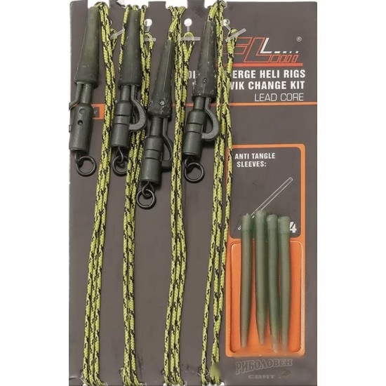 FL Safety Rig / Шарански монтажи FL Safety Rig / Шарански монтажи