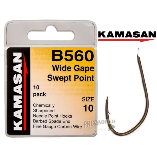 Kamasan B560-№16