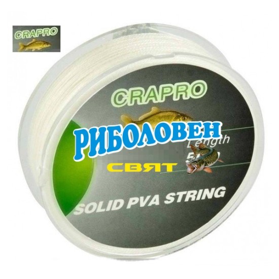 PVA конец CraPro -50m PVA конец CraPro -50m
