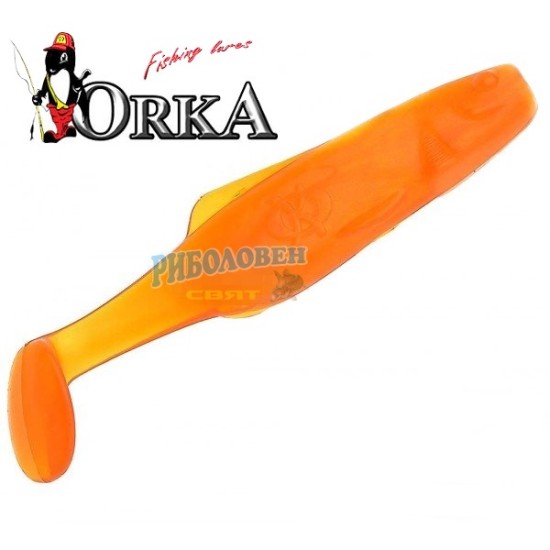 ORKA-R9 ORKA-R9