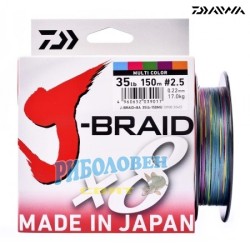 Jx 8 Braid Daiwa 0,13mm/150m