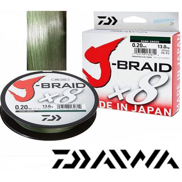 Jx 8 Braid Daiwa Dark Green 0,13mm/150m