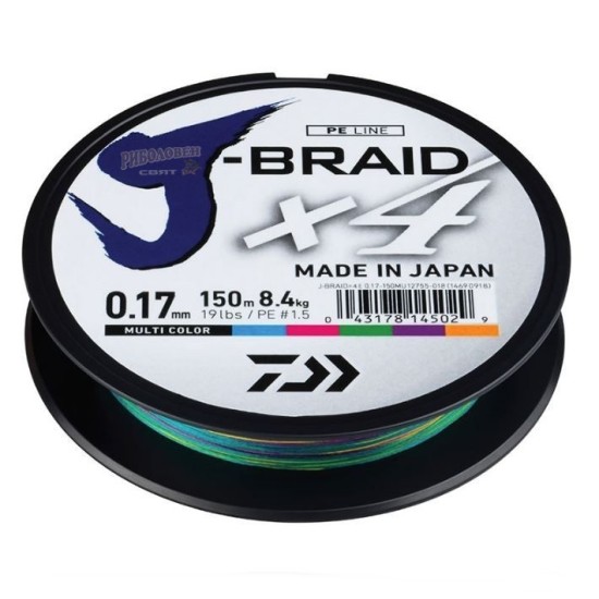 J-Braid Multicolor x4 / 150m J-Braid Multicolor x4 / 150m
