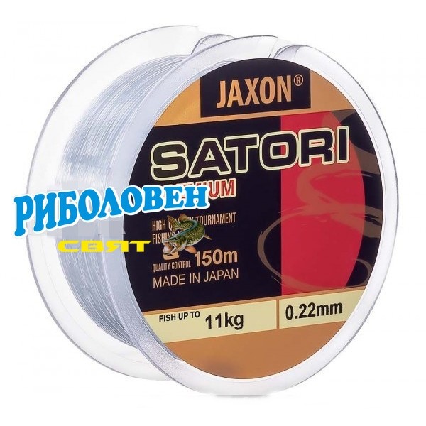 Jaxon Satori Premium 0,25mm/150М