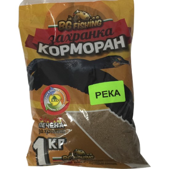 Захранка за Река Захранка за Река